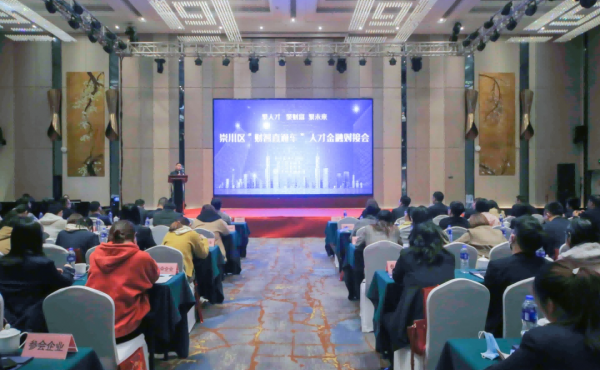 District de chongchuan, ville de nantong: la «combinaison de poings» financière permet aux talents d’entreprendre sans soucis
