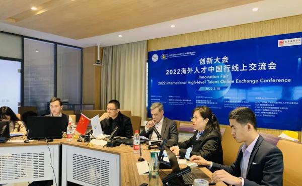 [rapport d’activité] 2022 talent overseas china travel online meeting a eu lieu avec succès