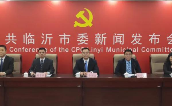 Assez d’or! Nouveau système de politique des talents "1+N" à linyi!