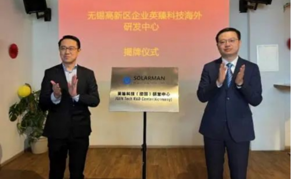 Zone de haute technologie de Wuxi, Jiangsu: établissement cumulatif de 31 instituts de R & D à l'étranger
