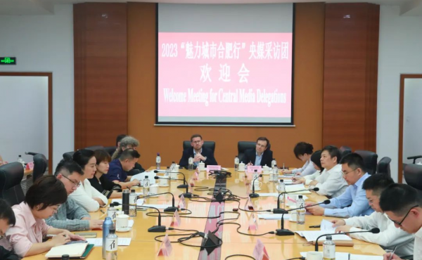 Entrez dans le "charme Hefei" Écoutez un expert étranger dire pourquoi "Hefei est l'endroit où nous devrions venir"