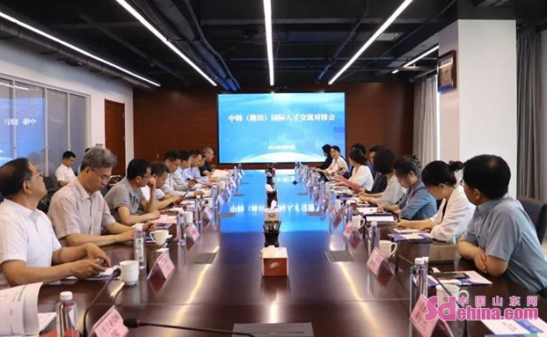 Deuxième édition de la série d'événements « talent Weifang Hai yuridu» - accueil de l'échange international de talents Chine - Corée du Sud (Weifang)