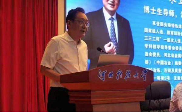 Forum international sur la culture chinoise et sa communication externe à Shijiazhuang, Hebei