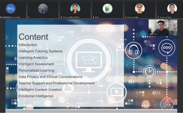 Formation pour le développement synergique de l'intelligence artificielle et de l'enseignement supérieur la première formation s'est achevée avec succès