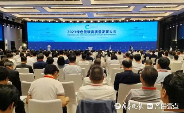 Green Carbon Convention signature de 103 projets sur place, Shandong haute qualité "double appel double" résultats fructueux
