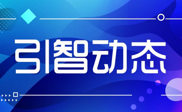 @在柏乡的广大人才，燕赵英才服务卡（B卡）申报范围和享受待遇已调整，快来申领！